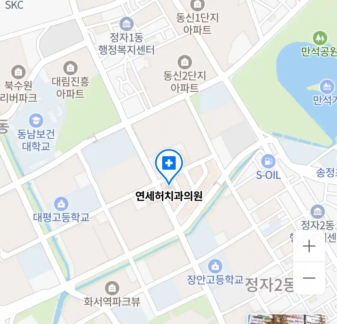 연세허치과의원 위치