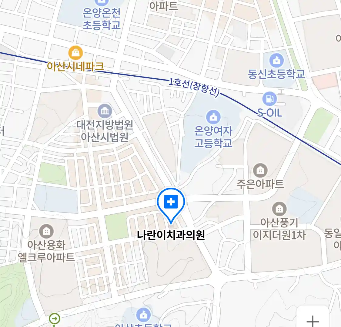 나란이치과의원 위치
