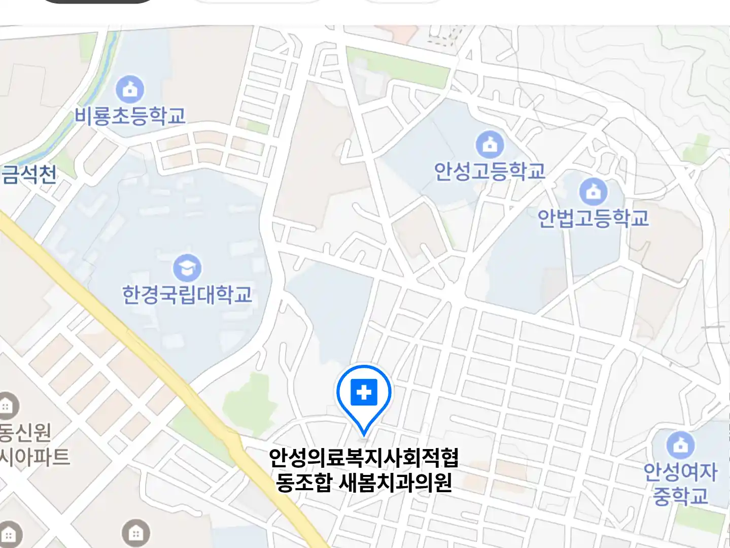 안성의료복지사회적협동조합 새봄치과의원 위치
