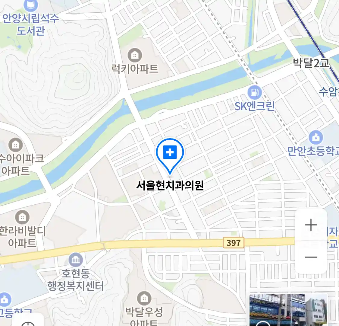 서울현치과의원 위치