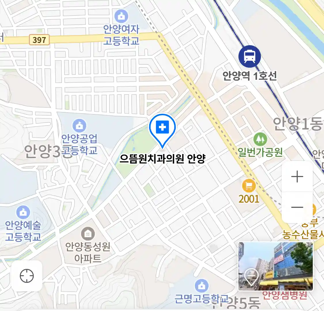 으뜸원치과의원 안양 지도