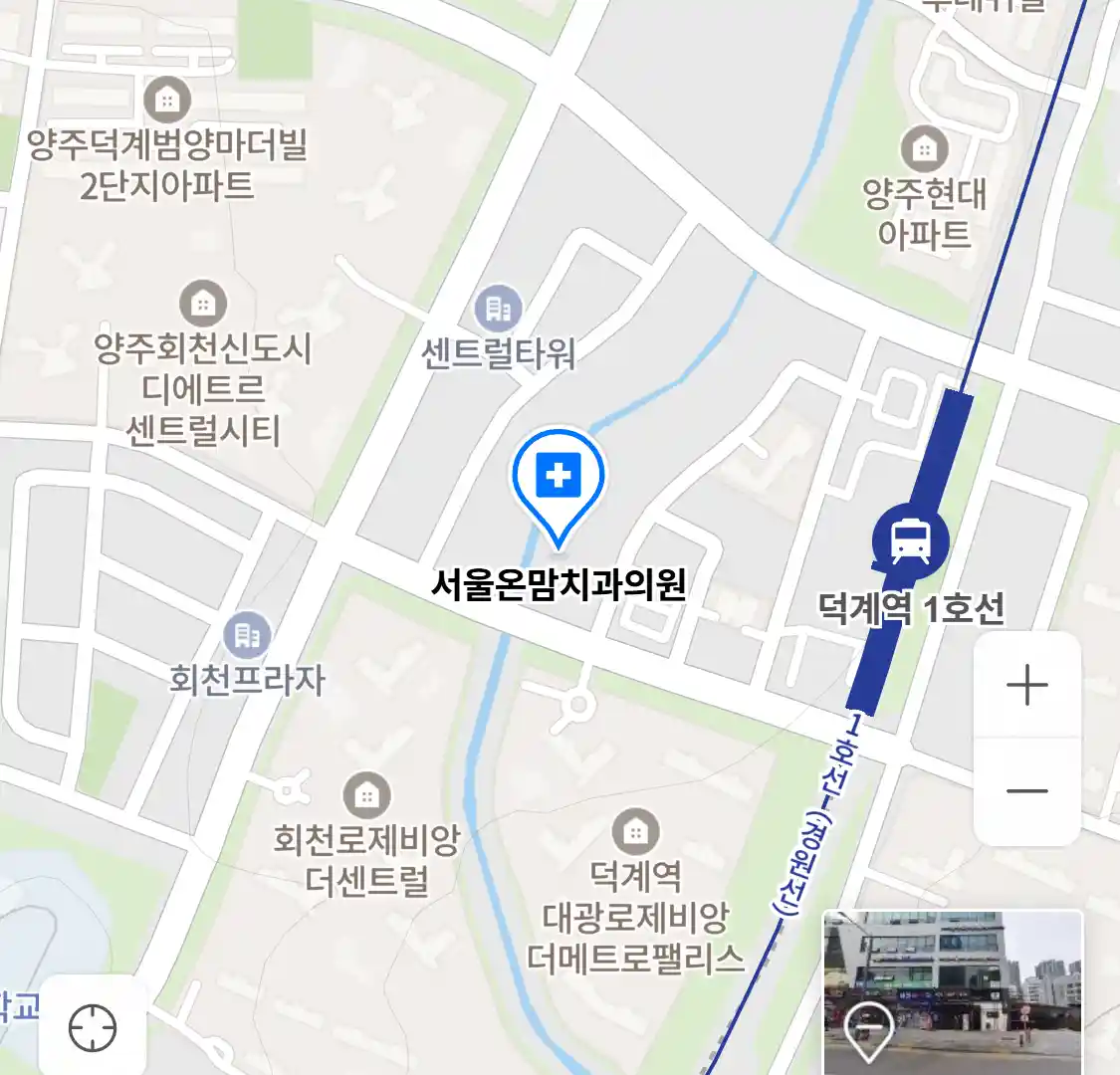 서울온맘치과의원 위치