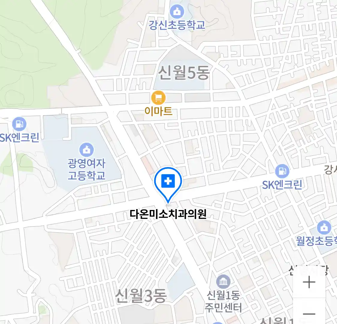 다온미소치과의원 위치