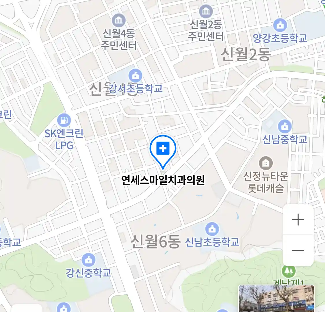 연세스마일치과의원 위치