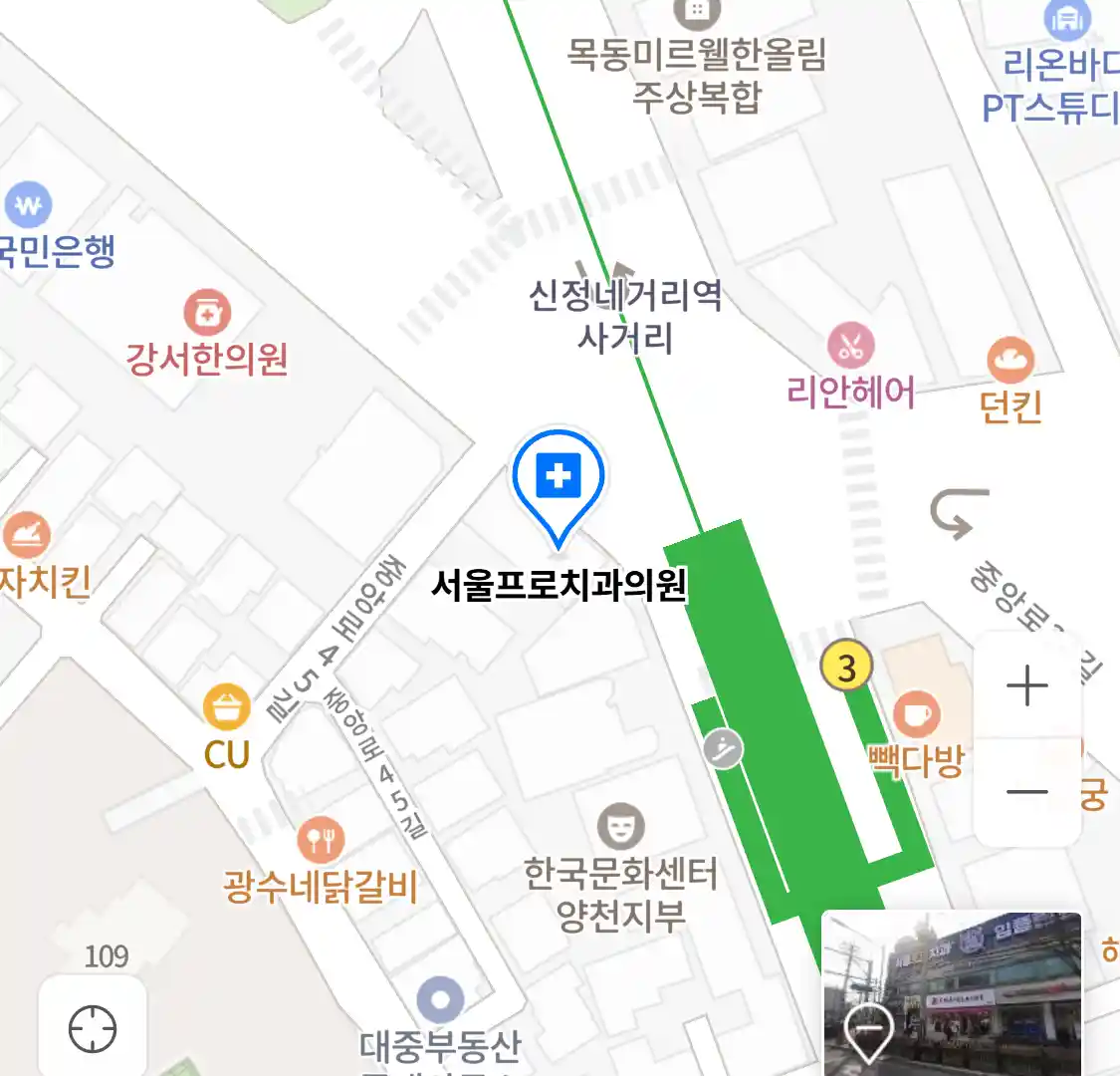 서울프로치과의원 위치
