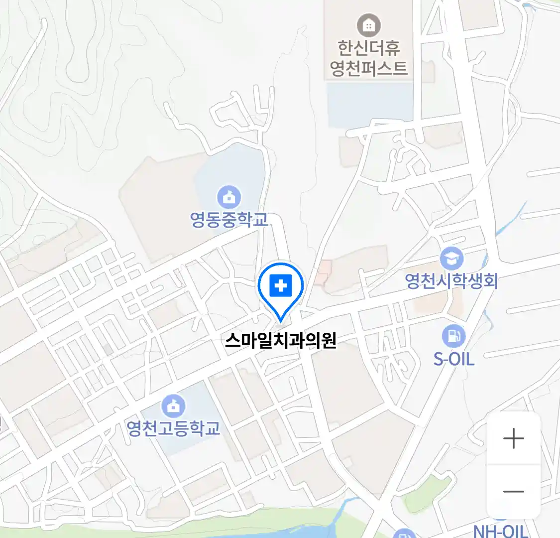 스마일치과의원 위치