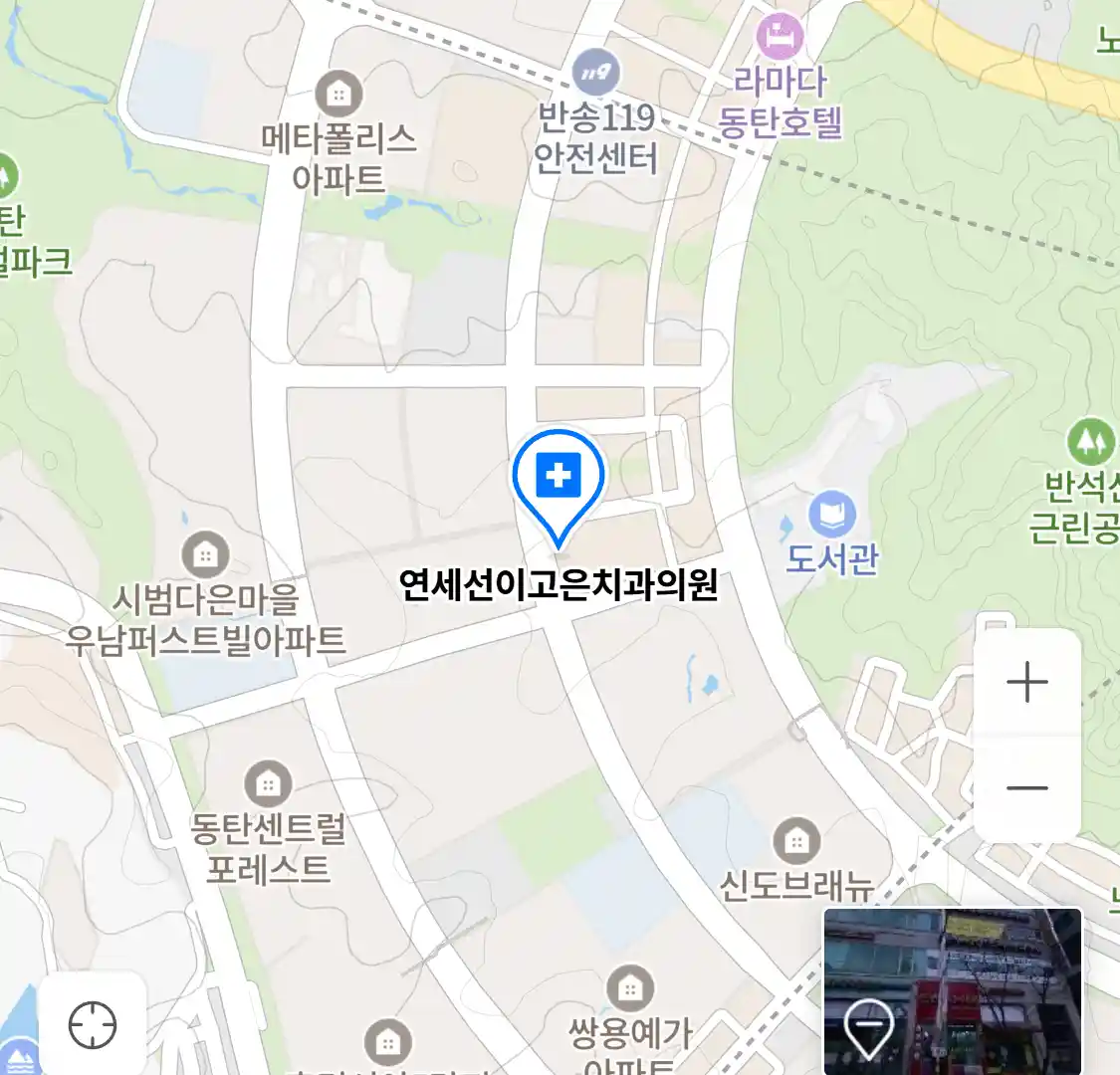 연세선이고은치과의원 위치