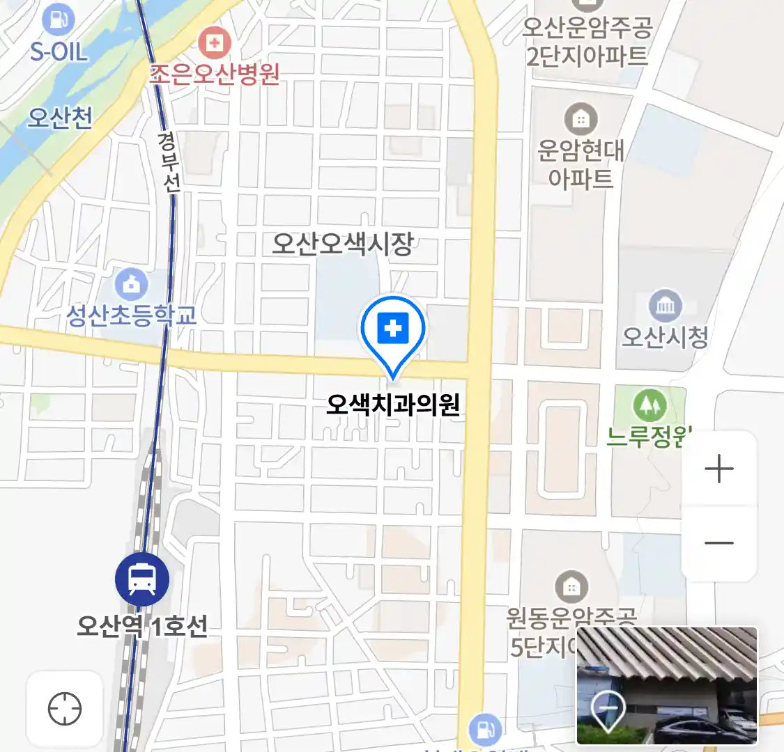 오색치과의원 위치