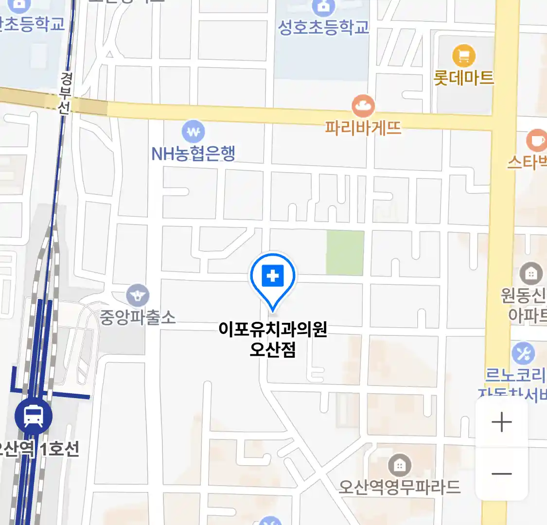 이포유치과의원 오산점 위치
