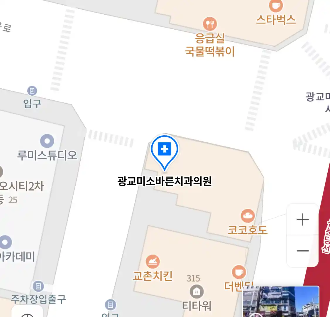 광교미소바른치과의원 위치