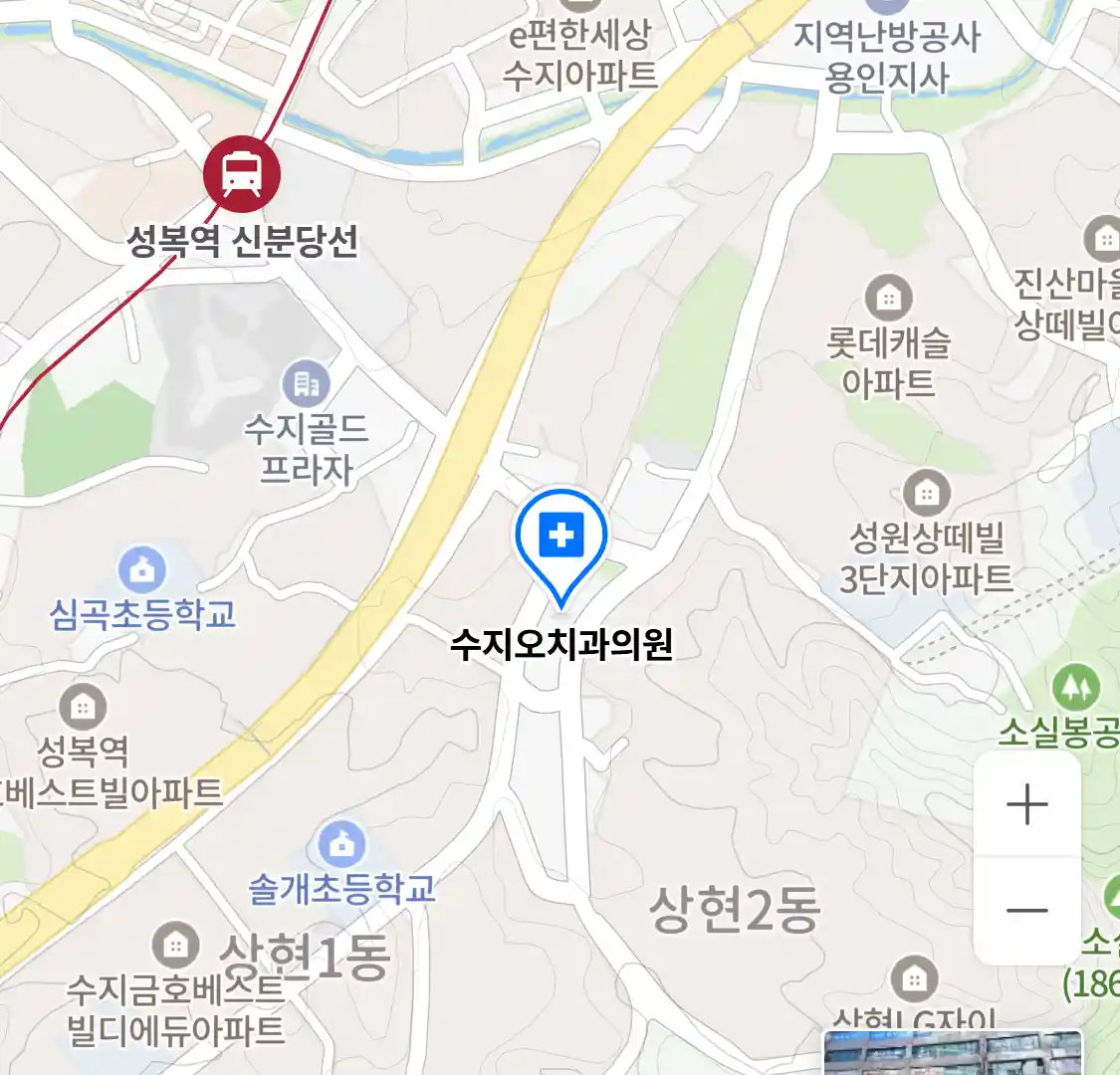 수지오치과의원 위치