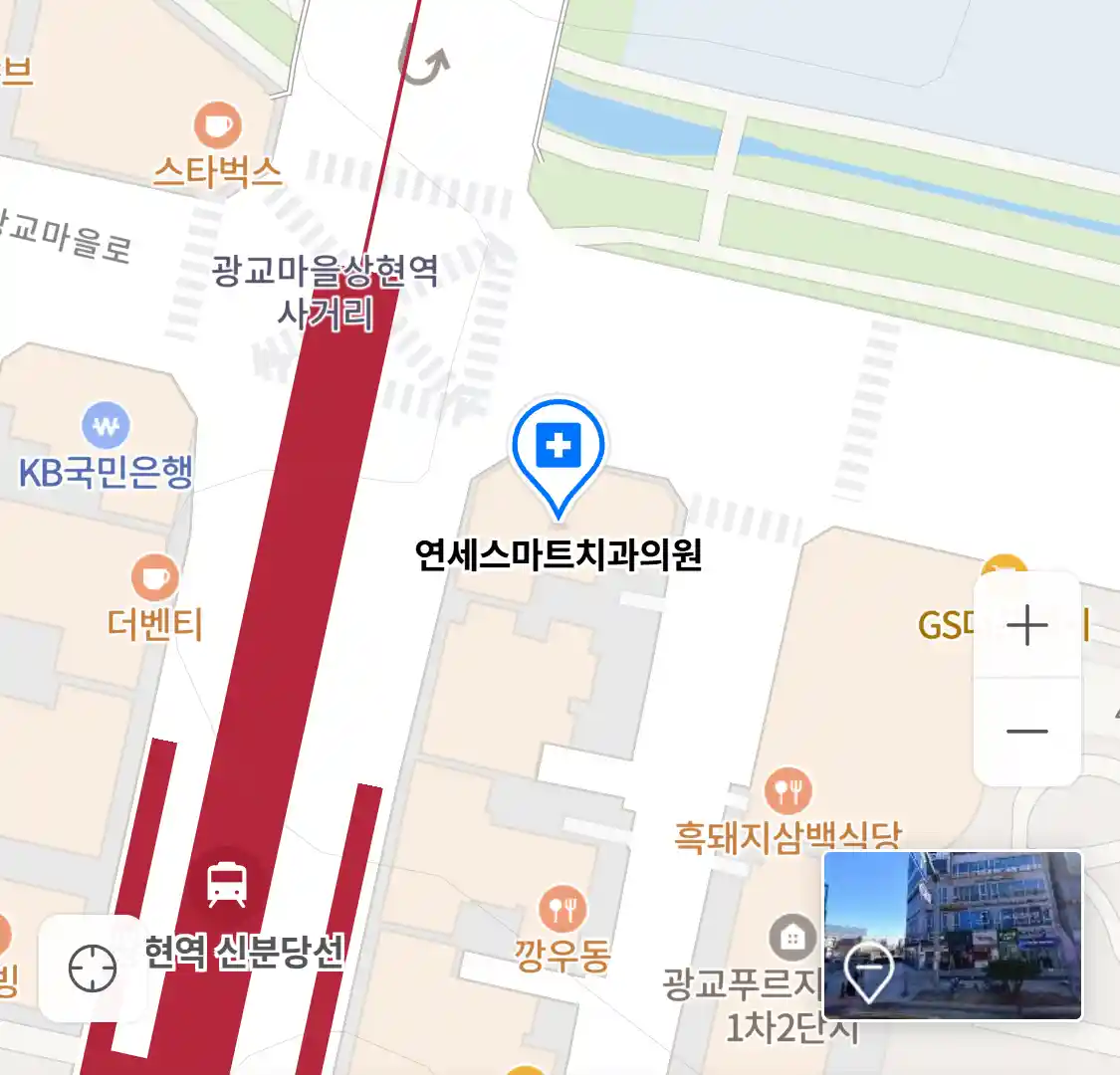 연세스마트치과의원 위치