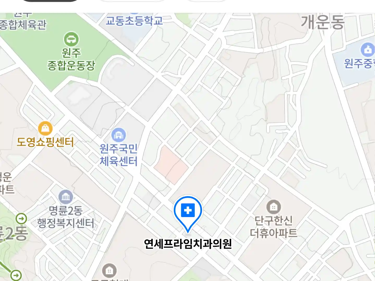 연세프라임치과의원 위치