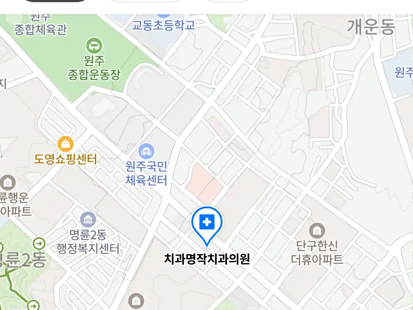 치과명작치과의원 위치