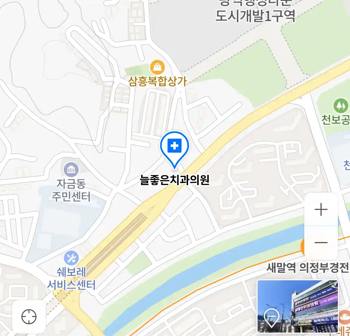 늘좋은치과의원 위치