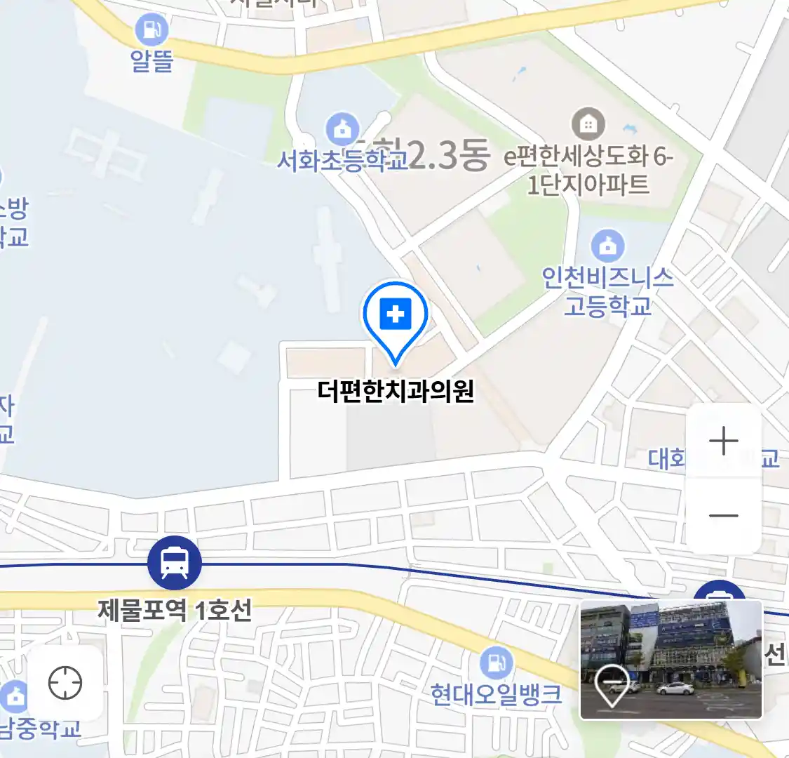 더편한치과의원 위치