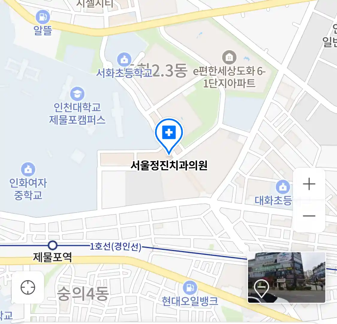 서울정진치과의원 위치