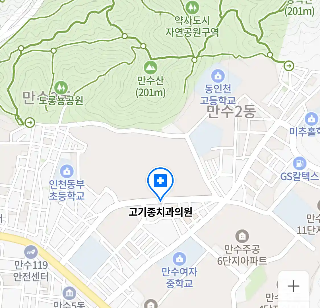 고기종치과의원 위치