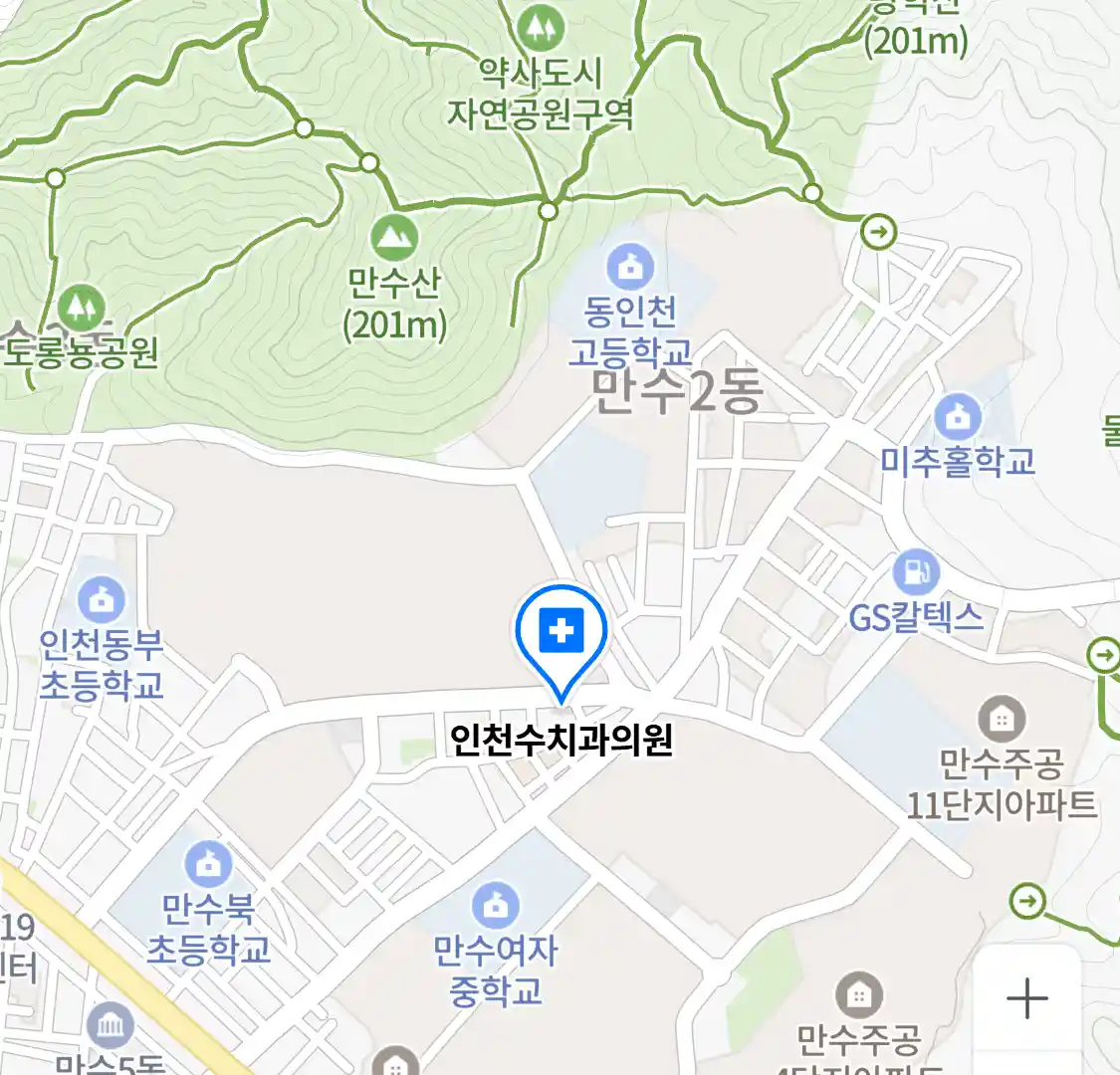 인천수치과의원 위치