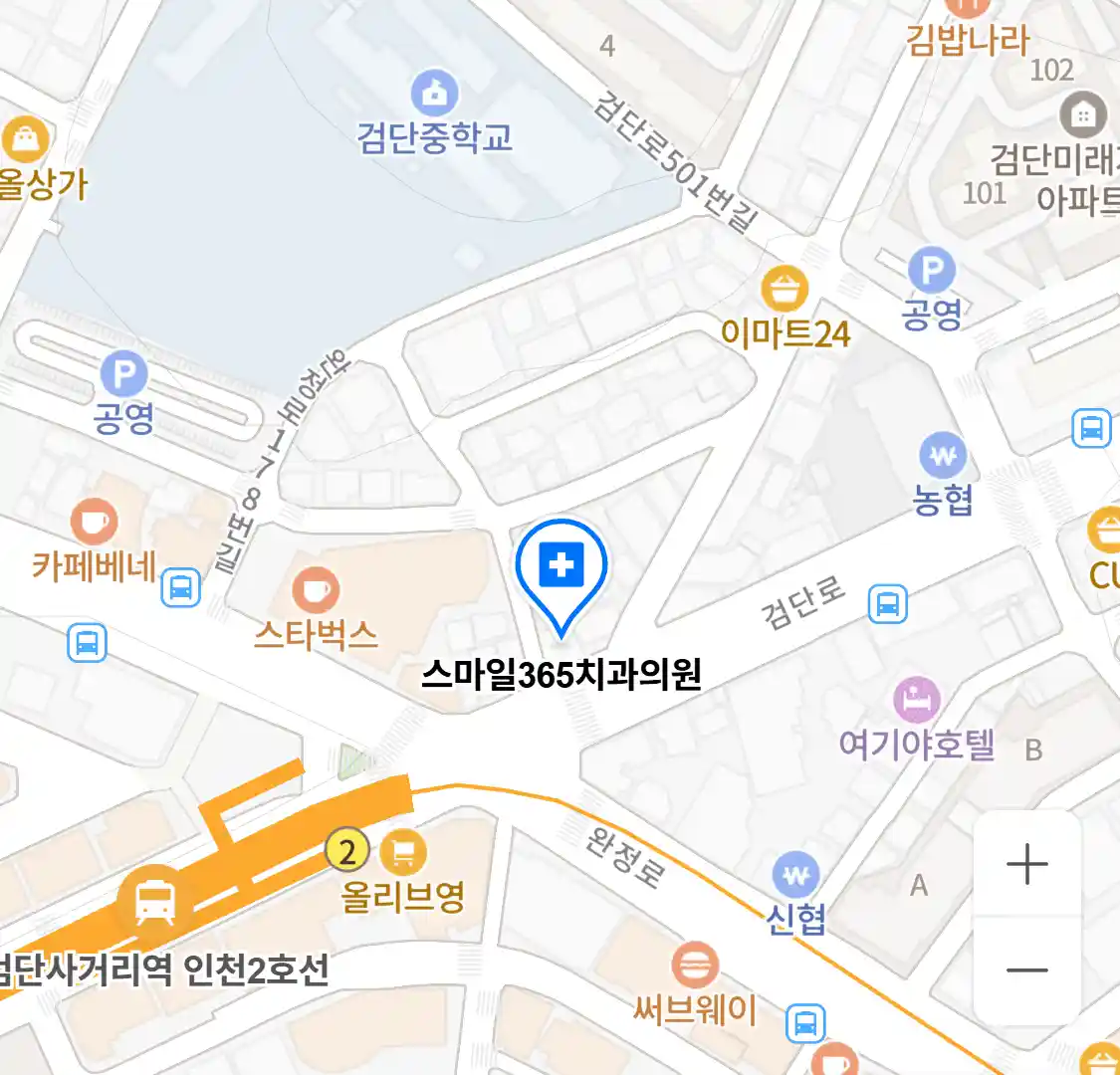 스마일365치과의원 위치