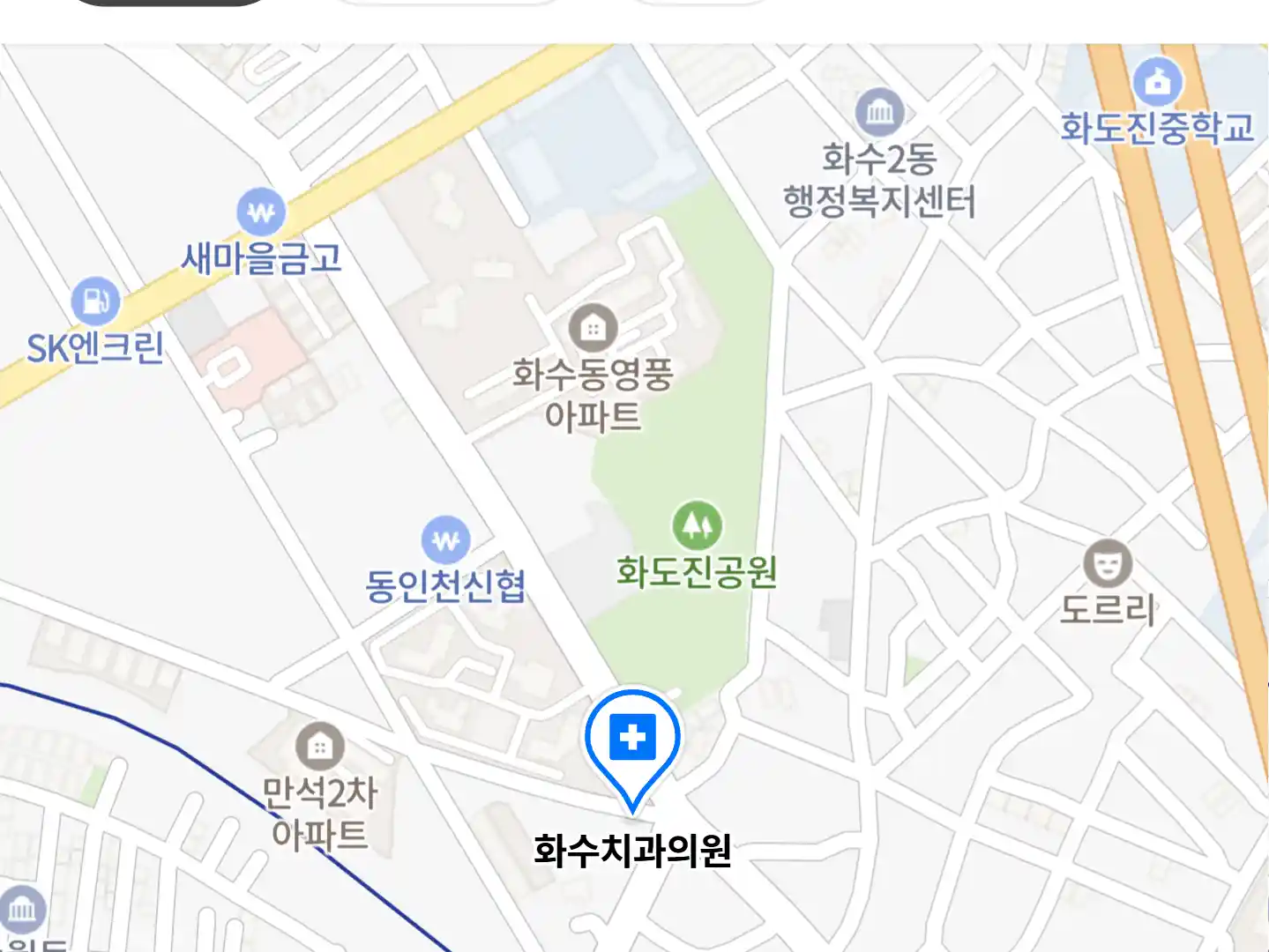 화수치과의원 위치