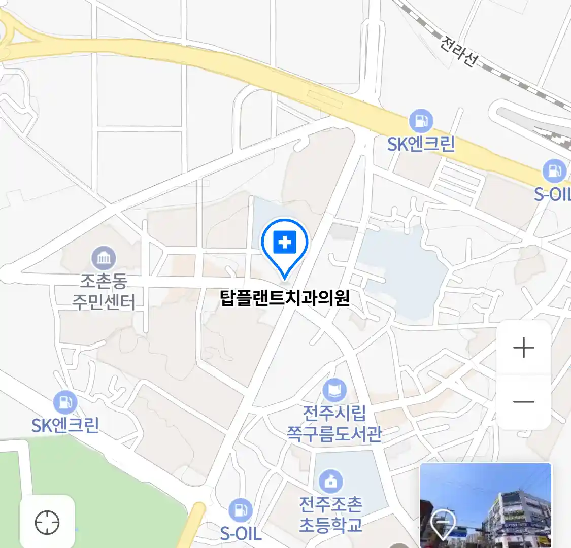 탑플랜트치과의원 위치