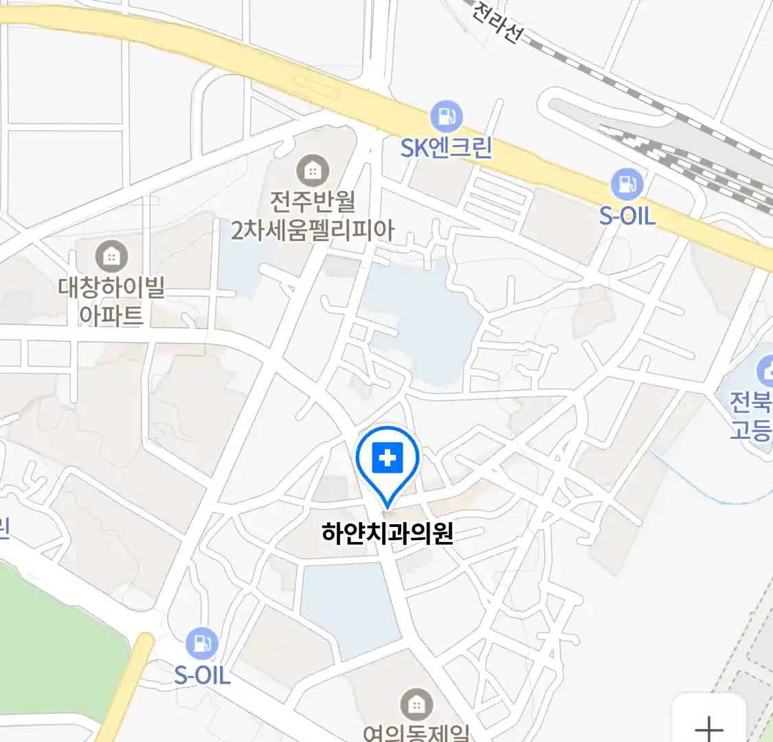 하얀치과의원 위치