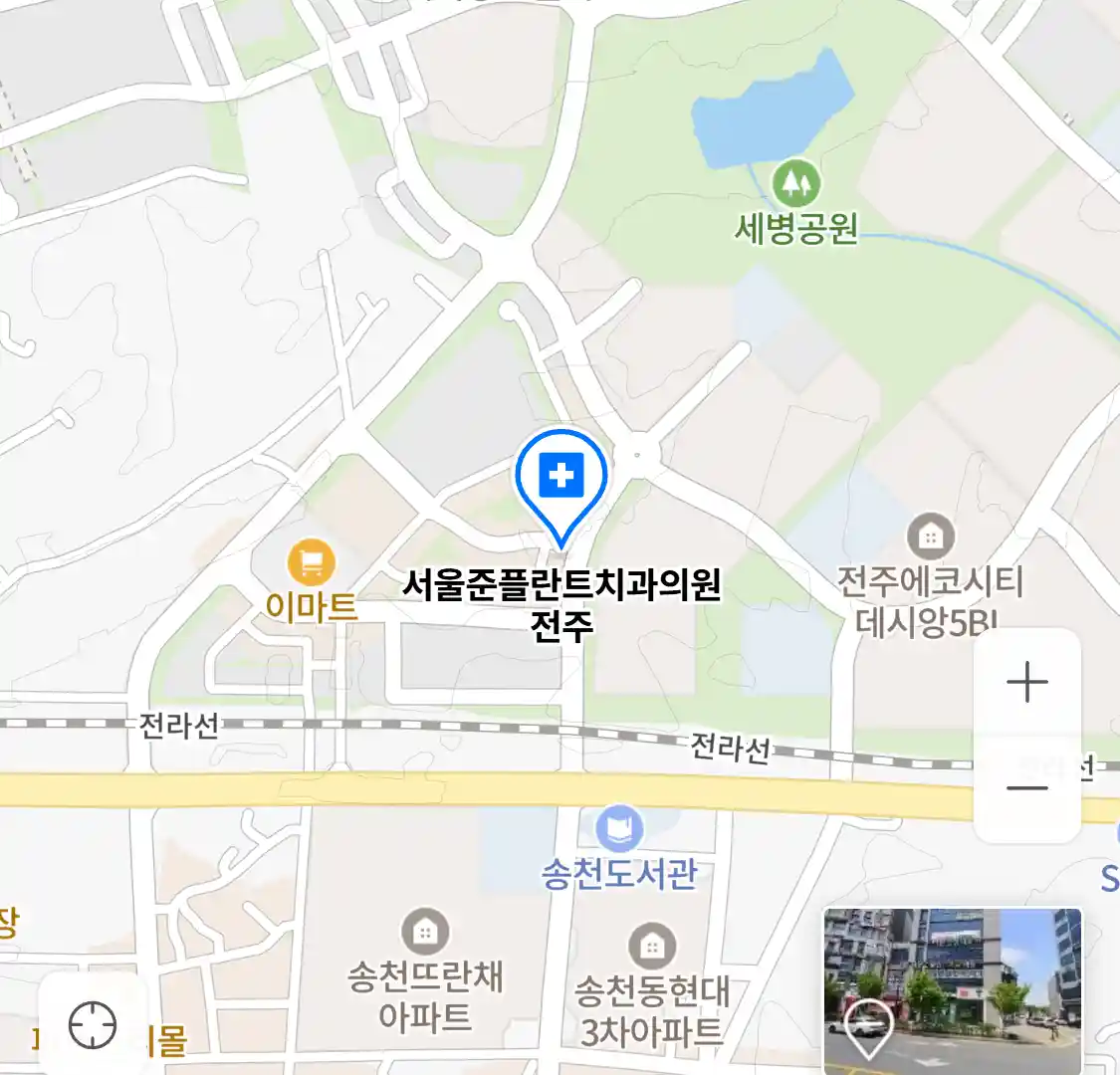 서울준플란트치과의원 전주 위치