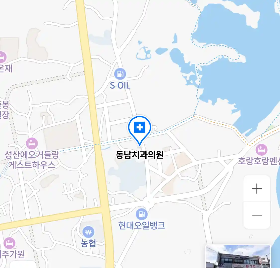 동남치과의원 위치