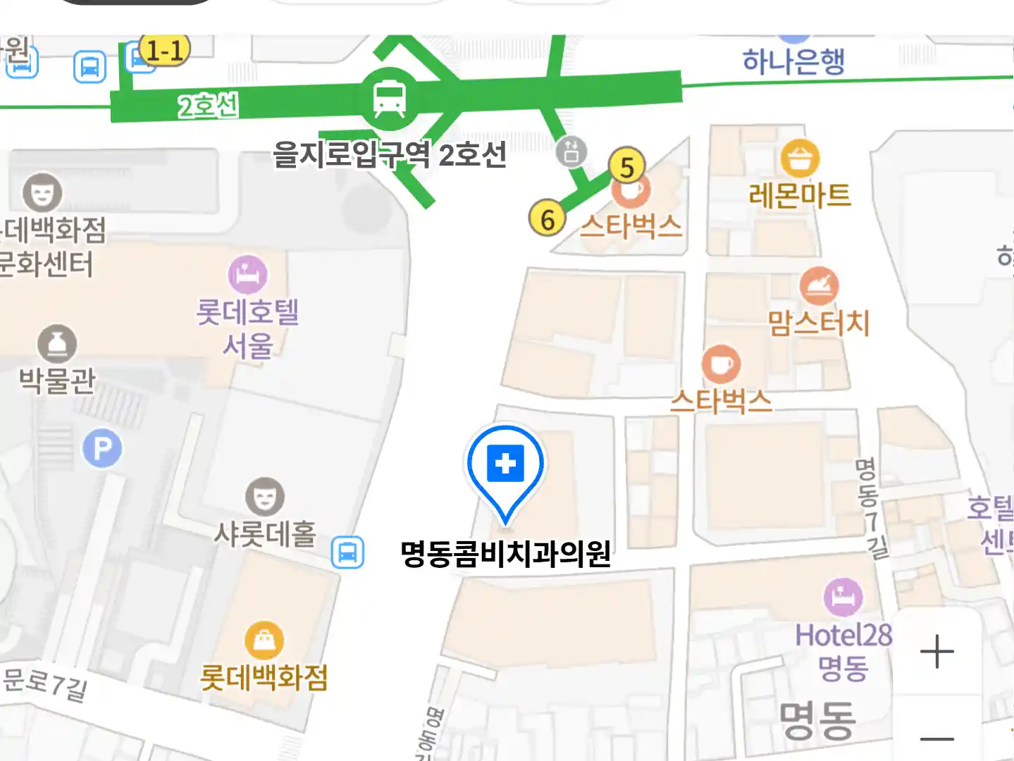 명동콤비치과의원 위치