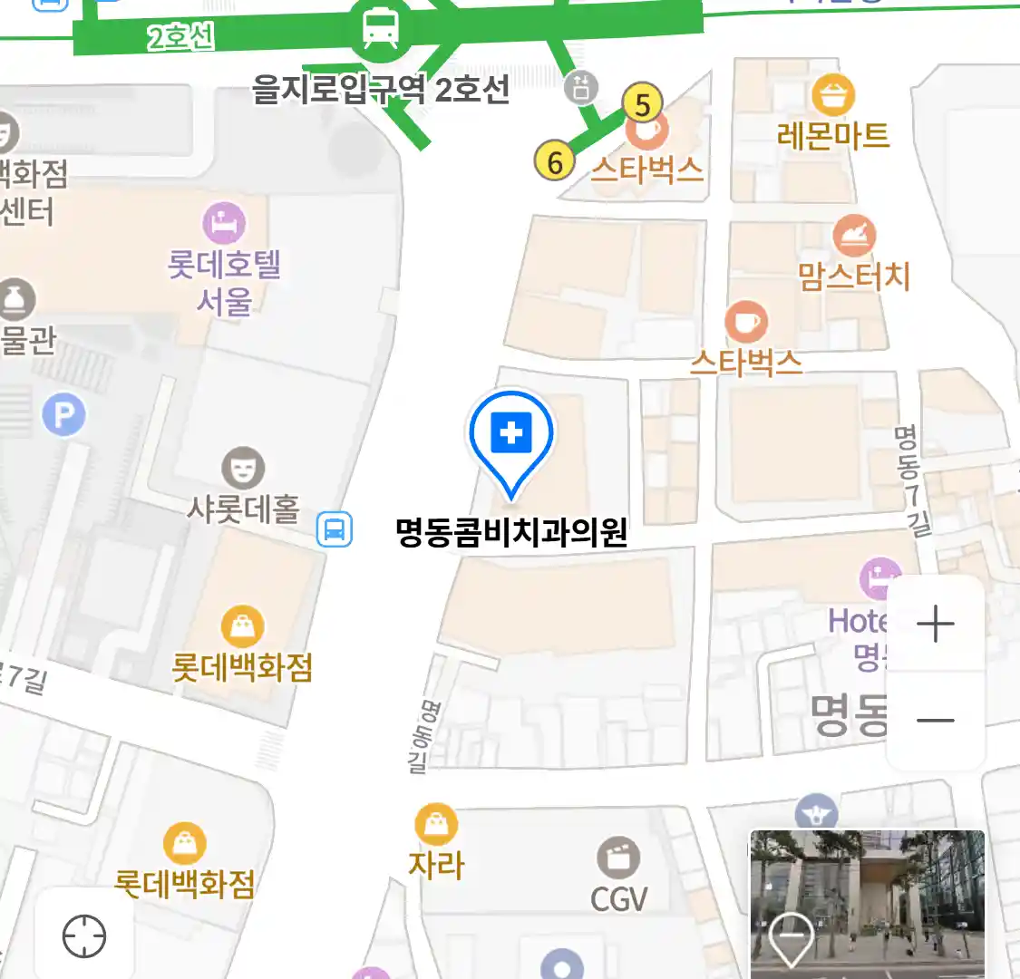 명동콤비치과의원 위치