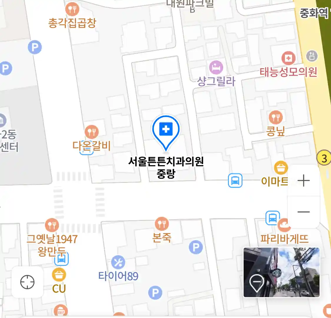 서울튼튼치과의원 중랑 위치