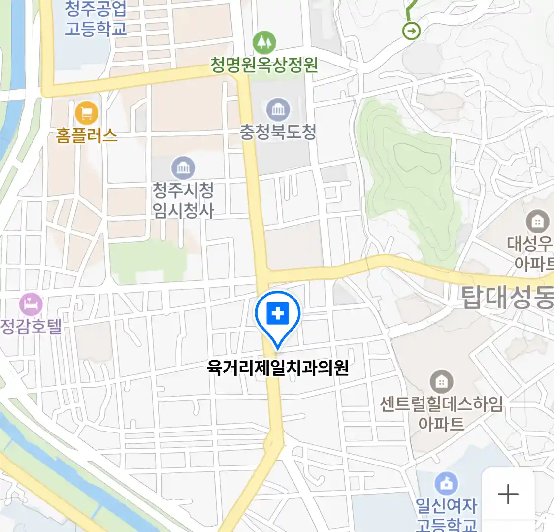 육거리제일치과의원 위치