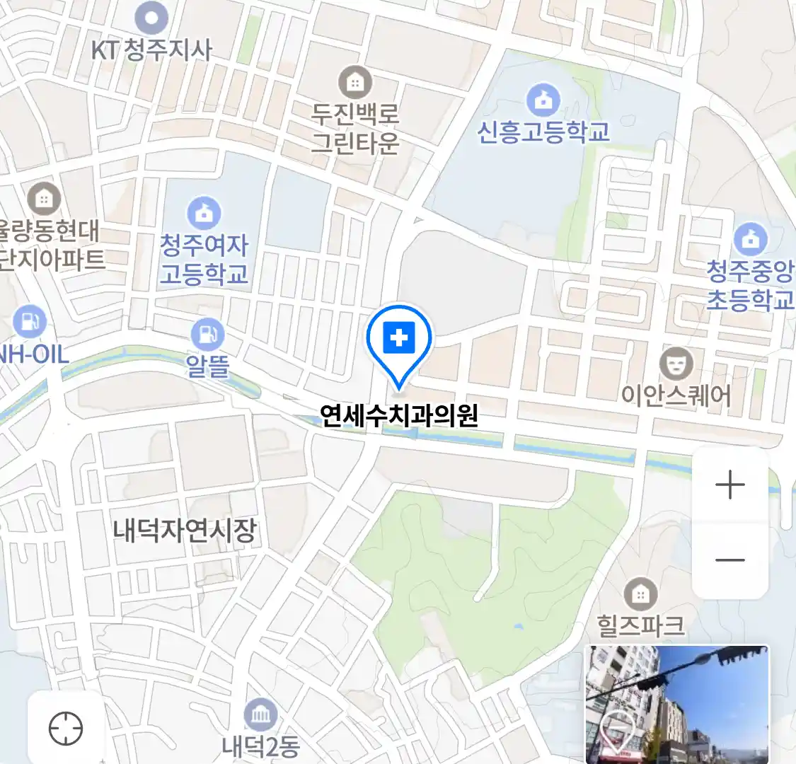 연세수치과의원 위치