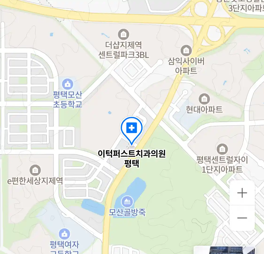 이턱퍼스트치과의원 평택 위치