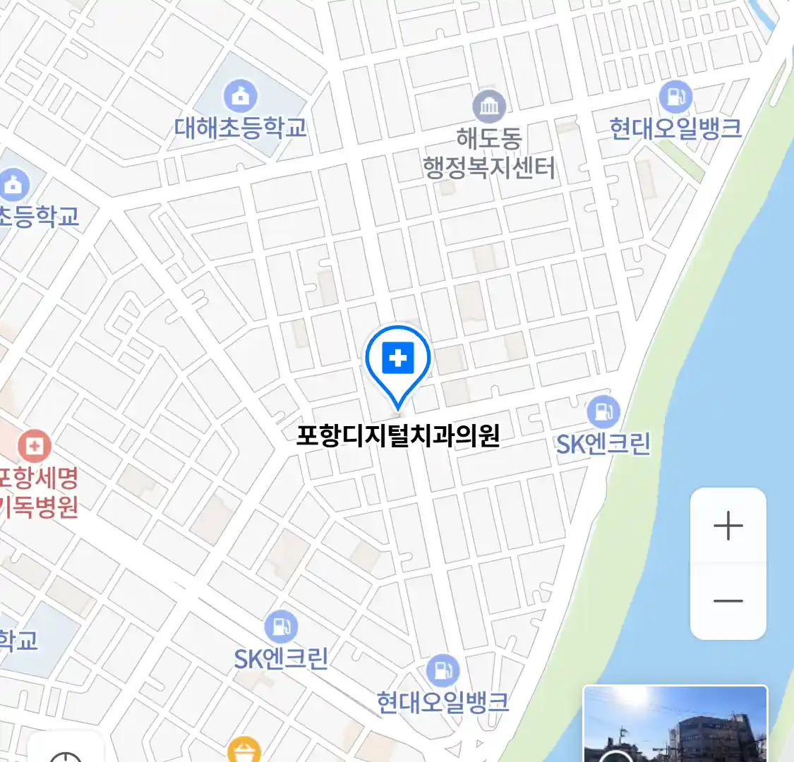포항디지털치과의원 위치