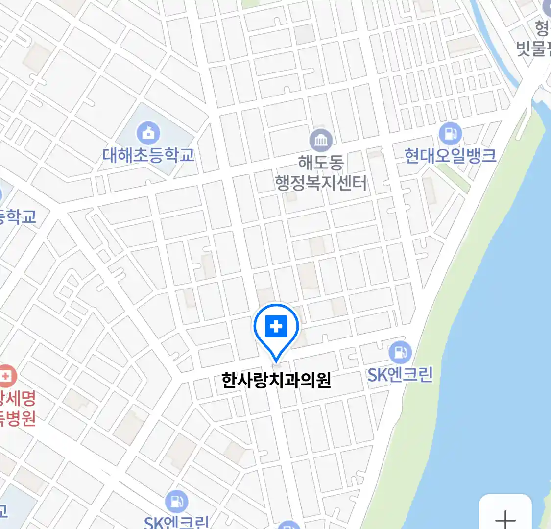 한사랑치과의원 위치