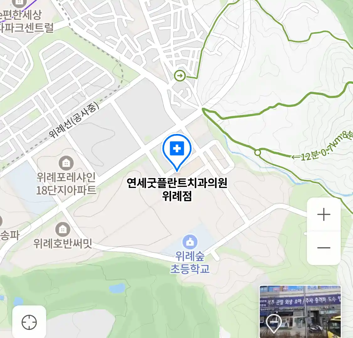 연세굿플란트치과의원 위례점 위치