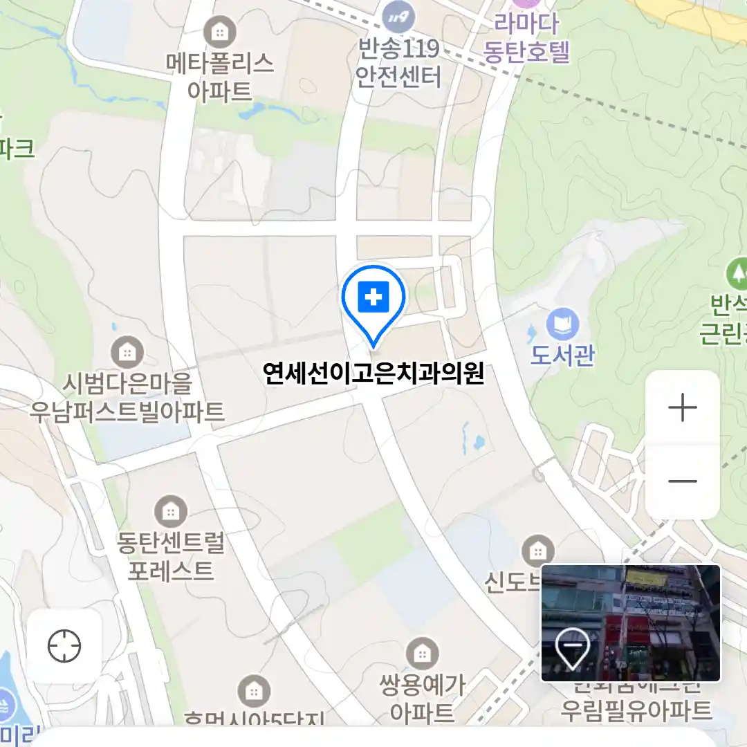 연세선이고은치과의원 위치