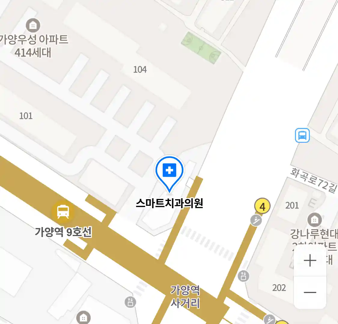 스마트치과의원 위치