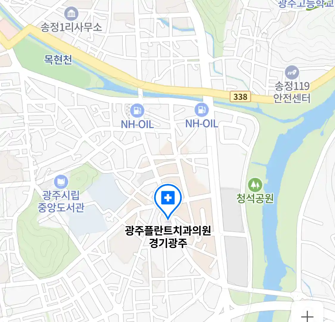 광주플란트치과의원 경기광주 위치