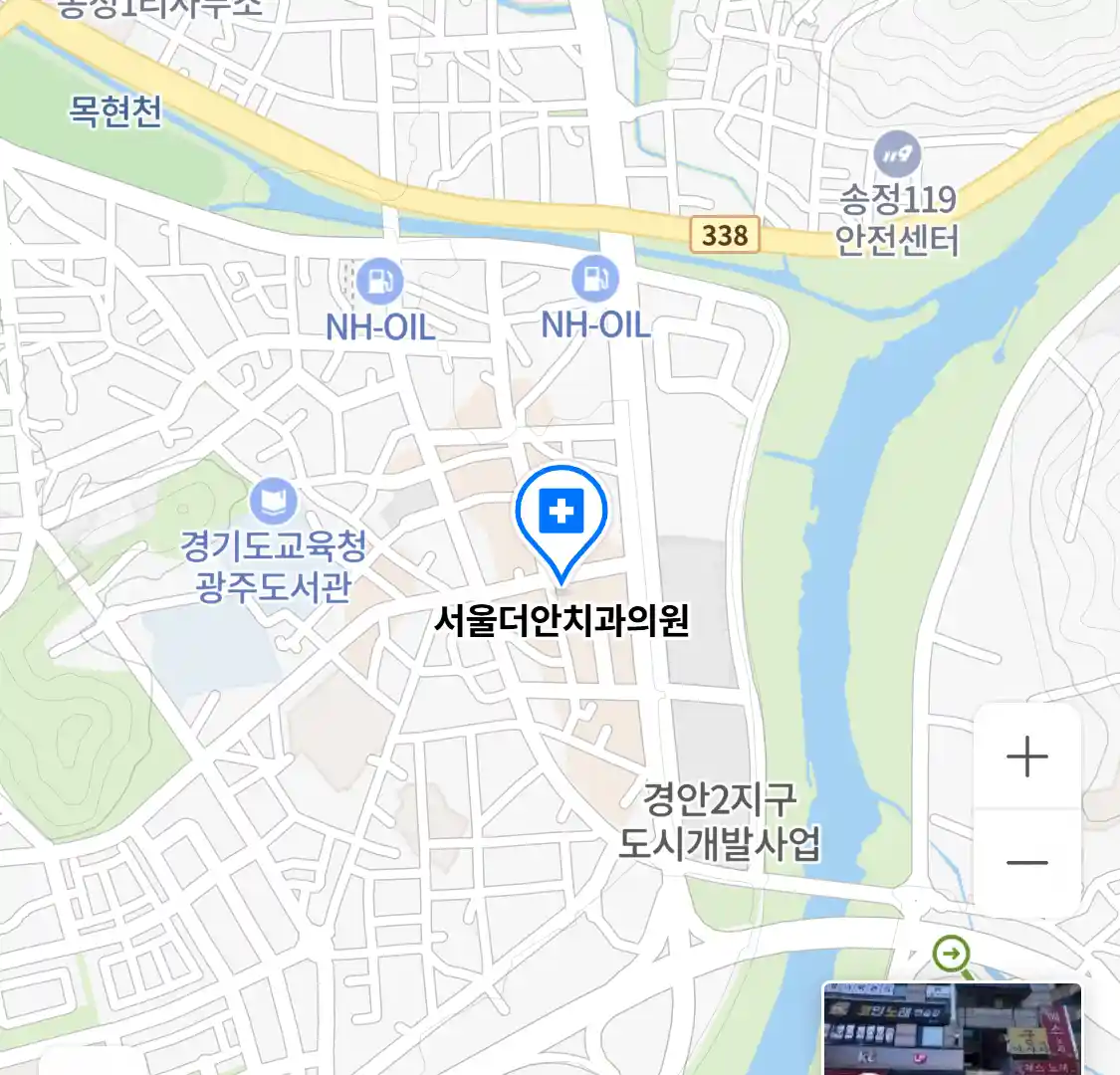 서울더안치과의원 위치
