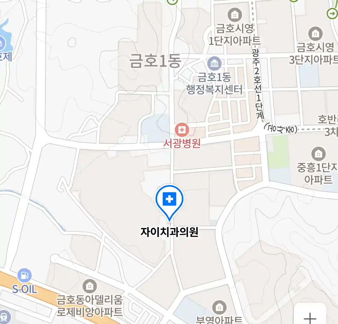 자이치과의원 위치