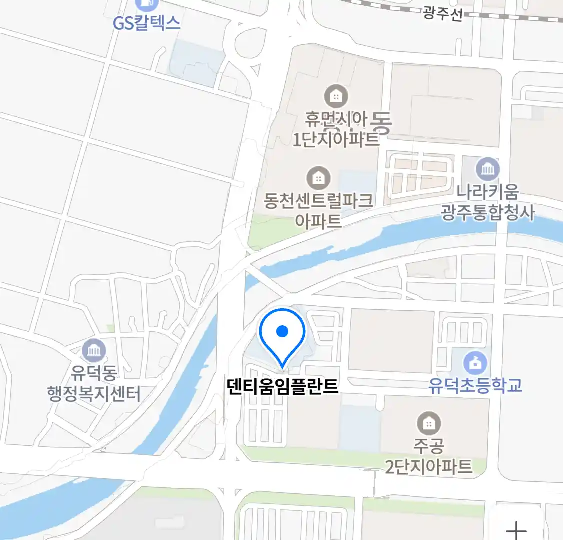 덴티움임플란트 위치