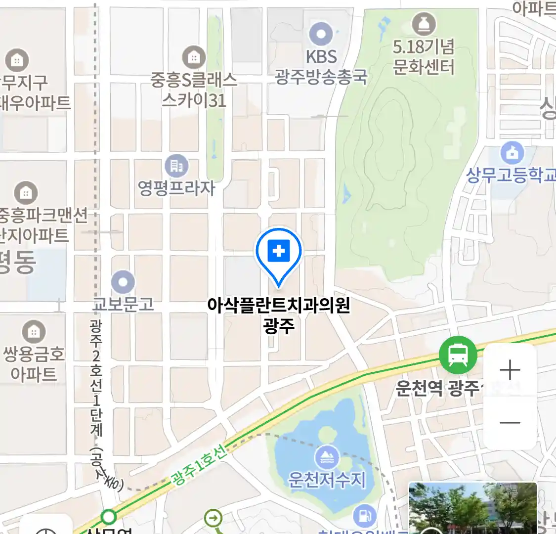 아삭플란트치과의원 광주 위치