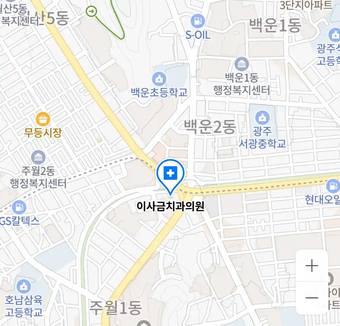 이사금치과의원 위치