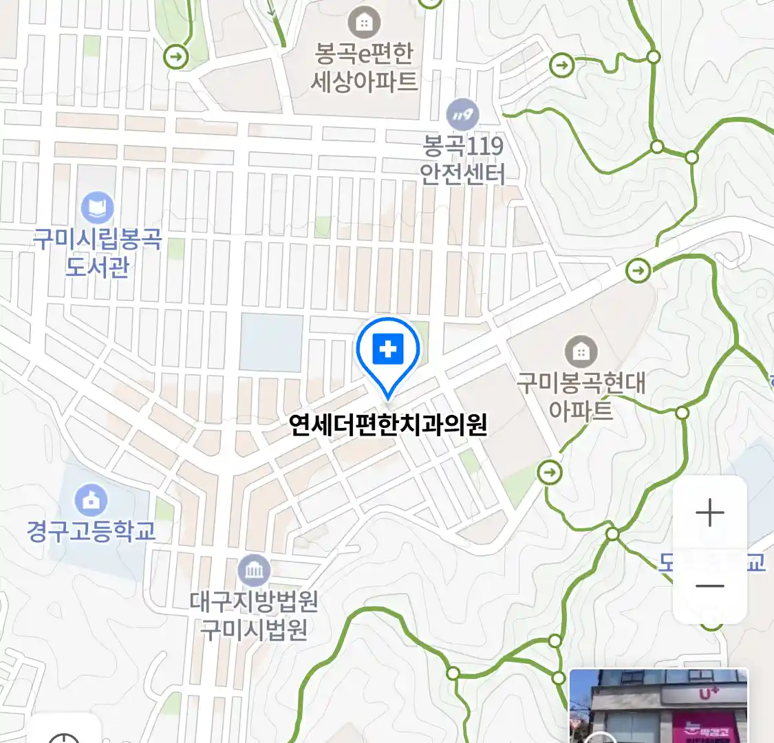 연세더편한치과의원 위치