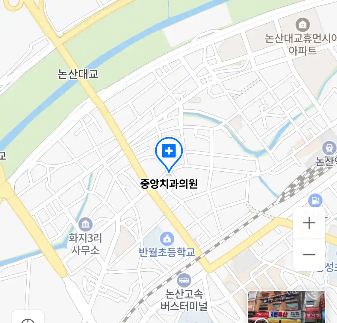 중앙치과의원 위치