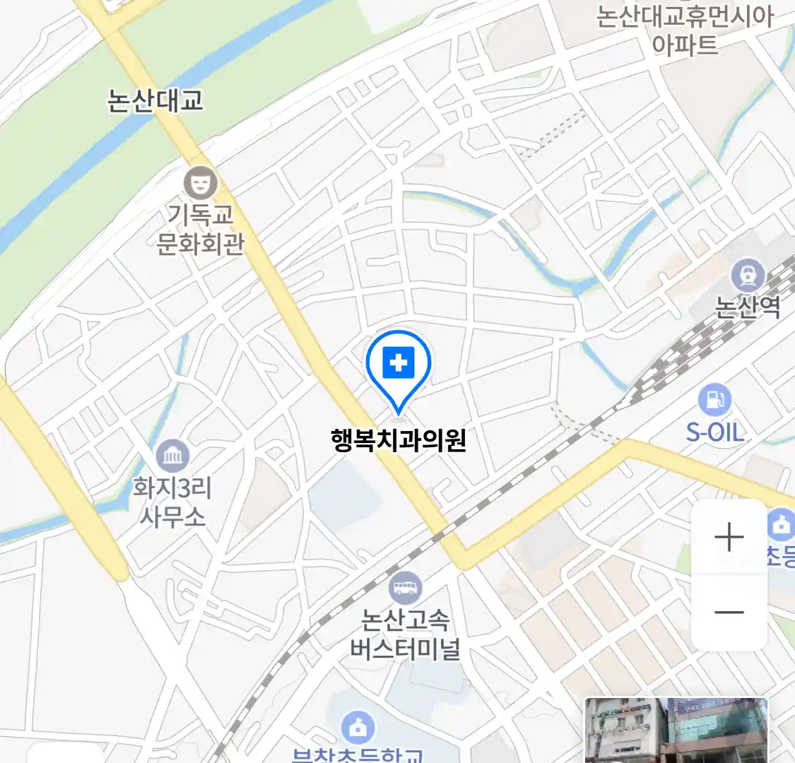 행복치과의원 위치