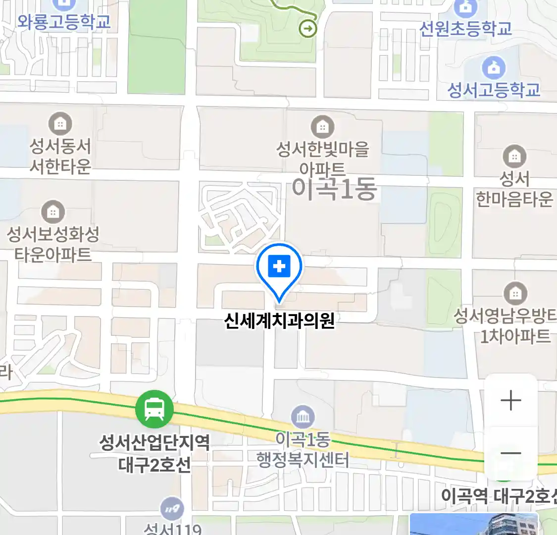 신세계치과의원 위치
